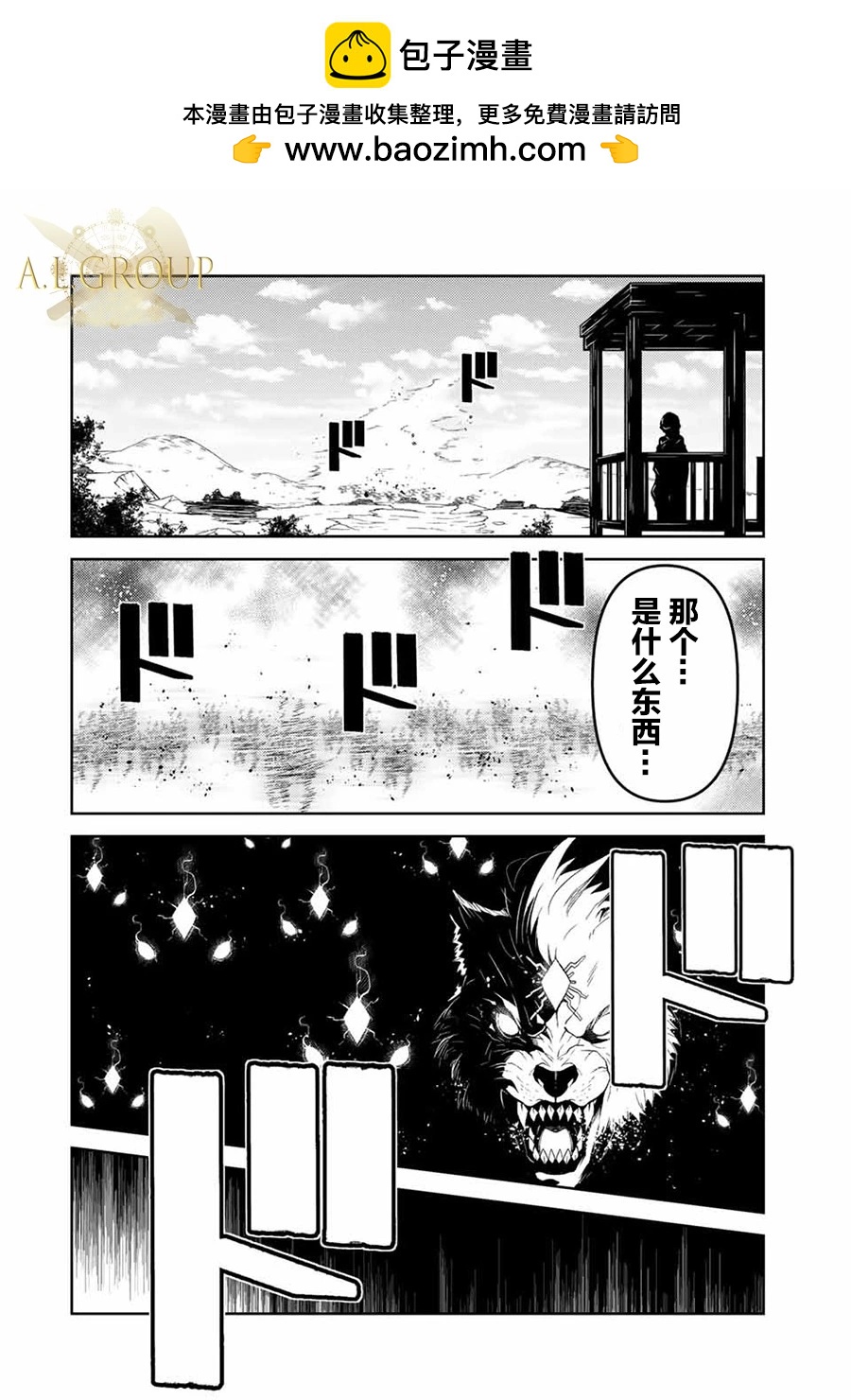 第45话1