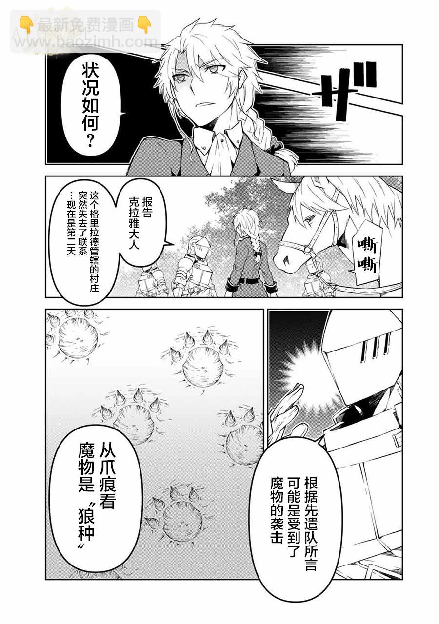 第45话2