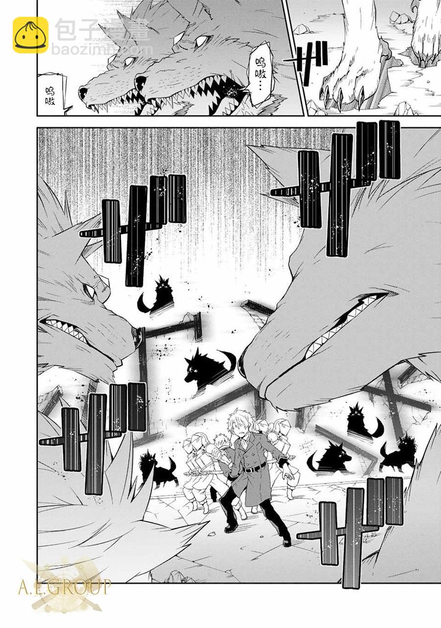 第45话5