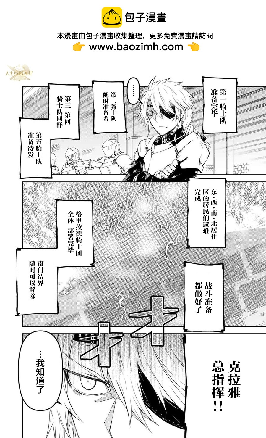 第51话1