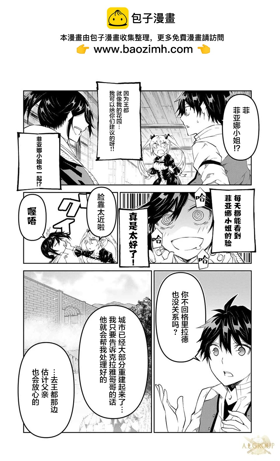 第63话1