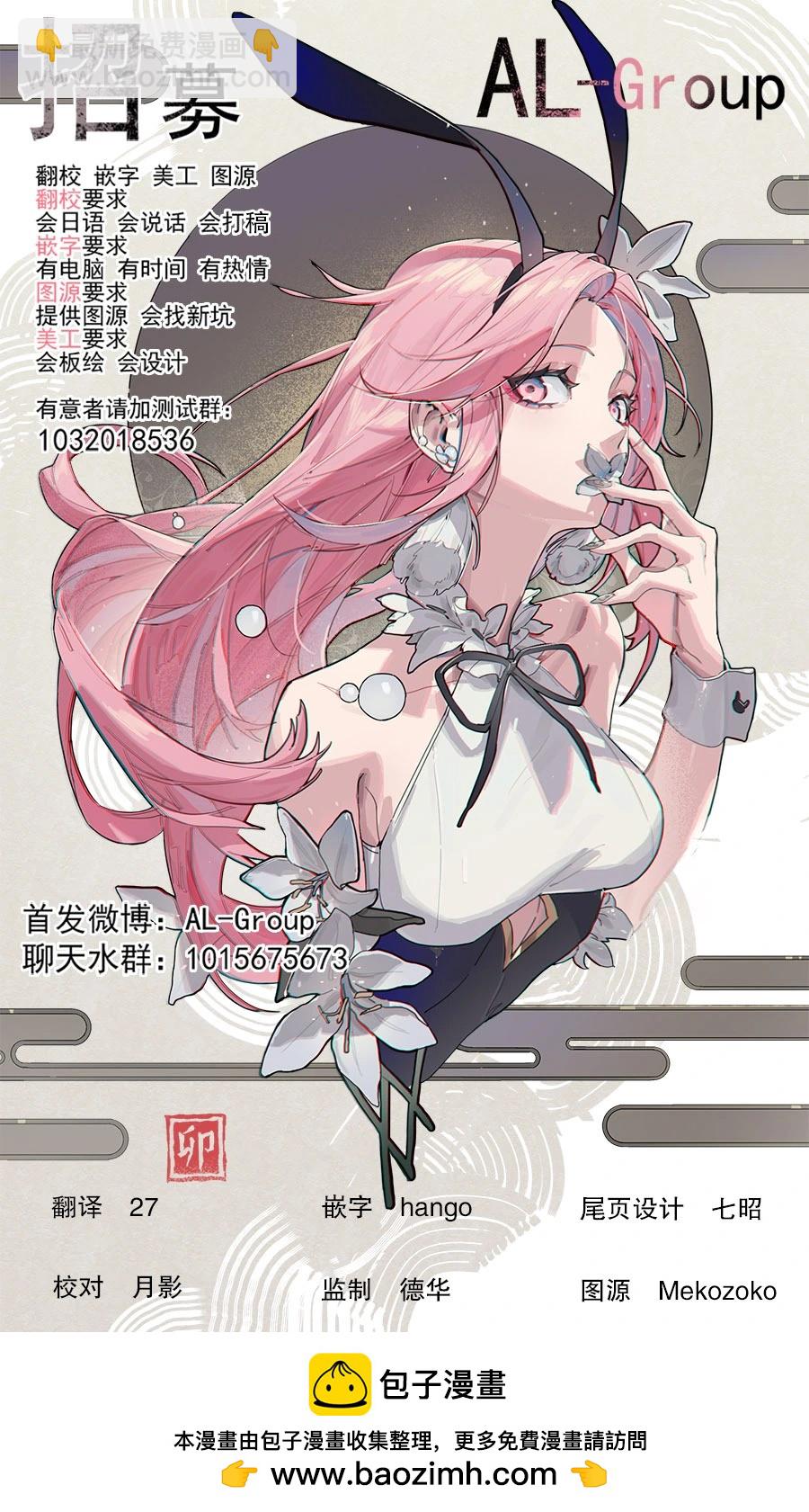 第70话11