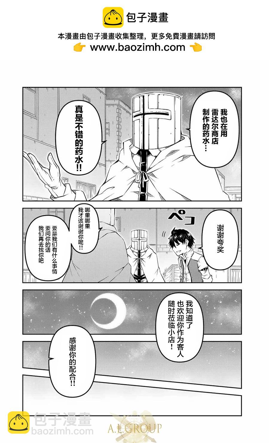 第87话1