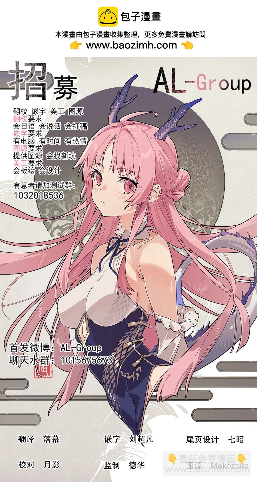 第94话10