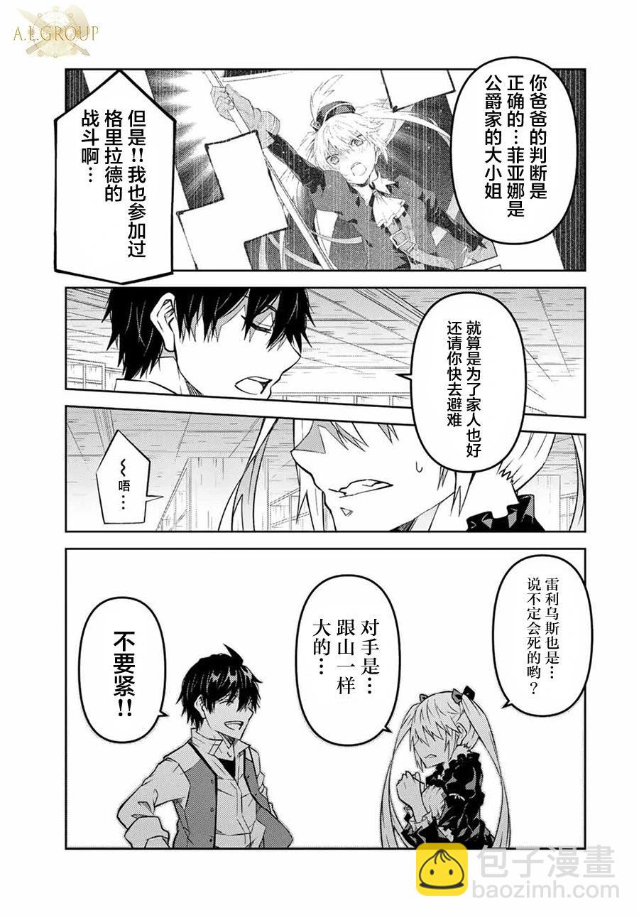 第106话2