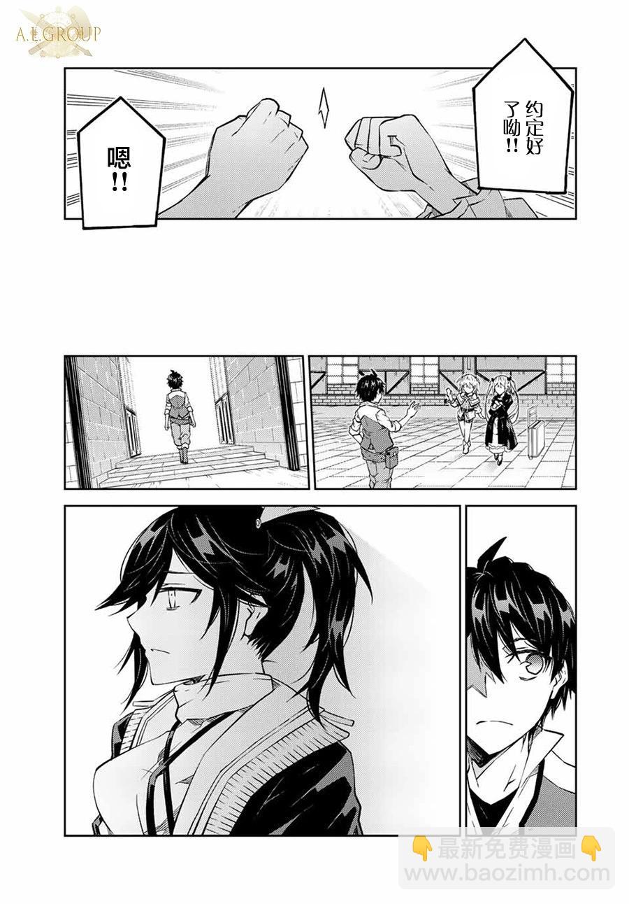第106话6