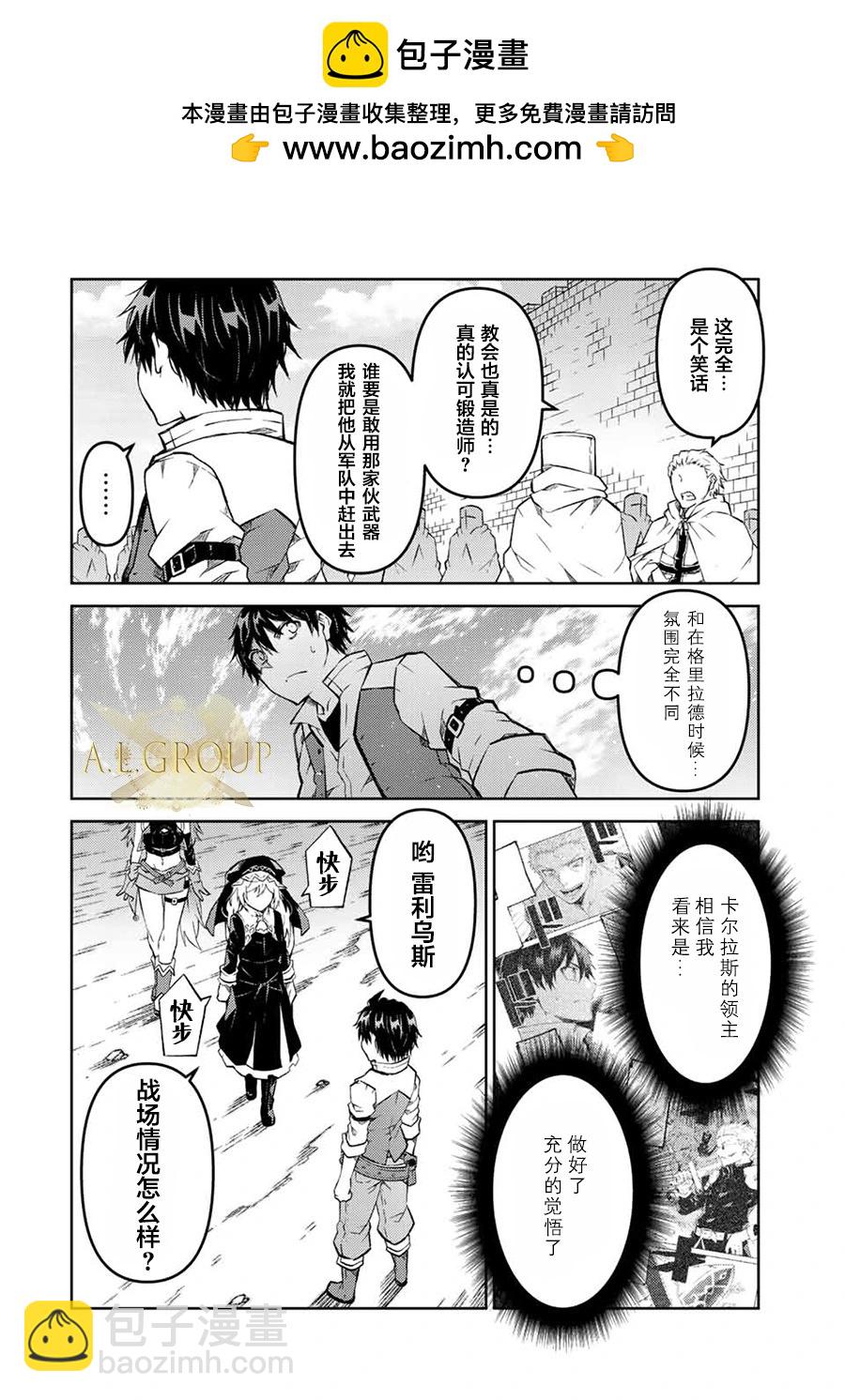 第107话1
