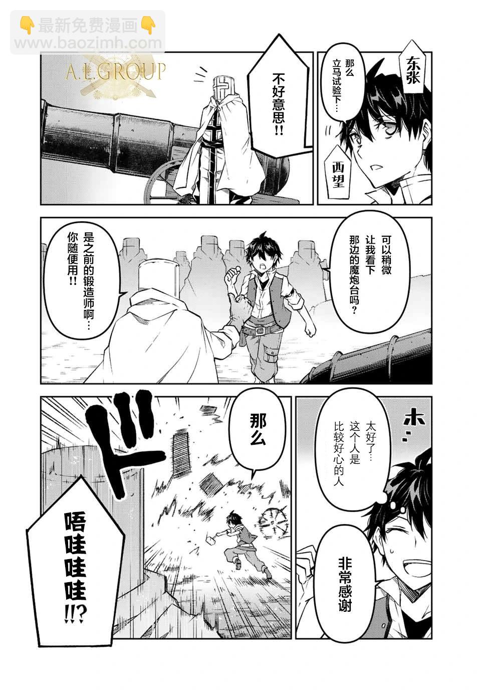 第107话3