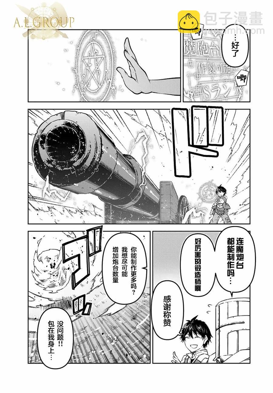第107话4