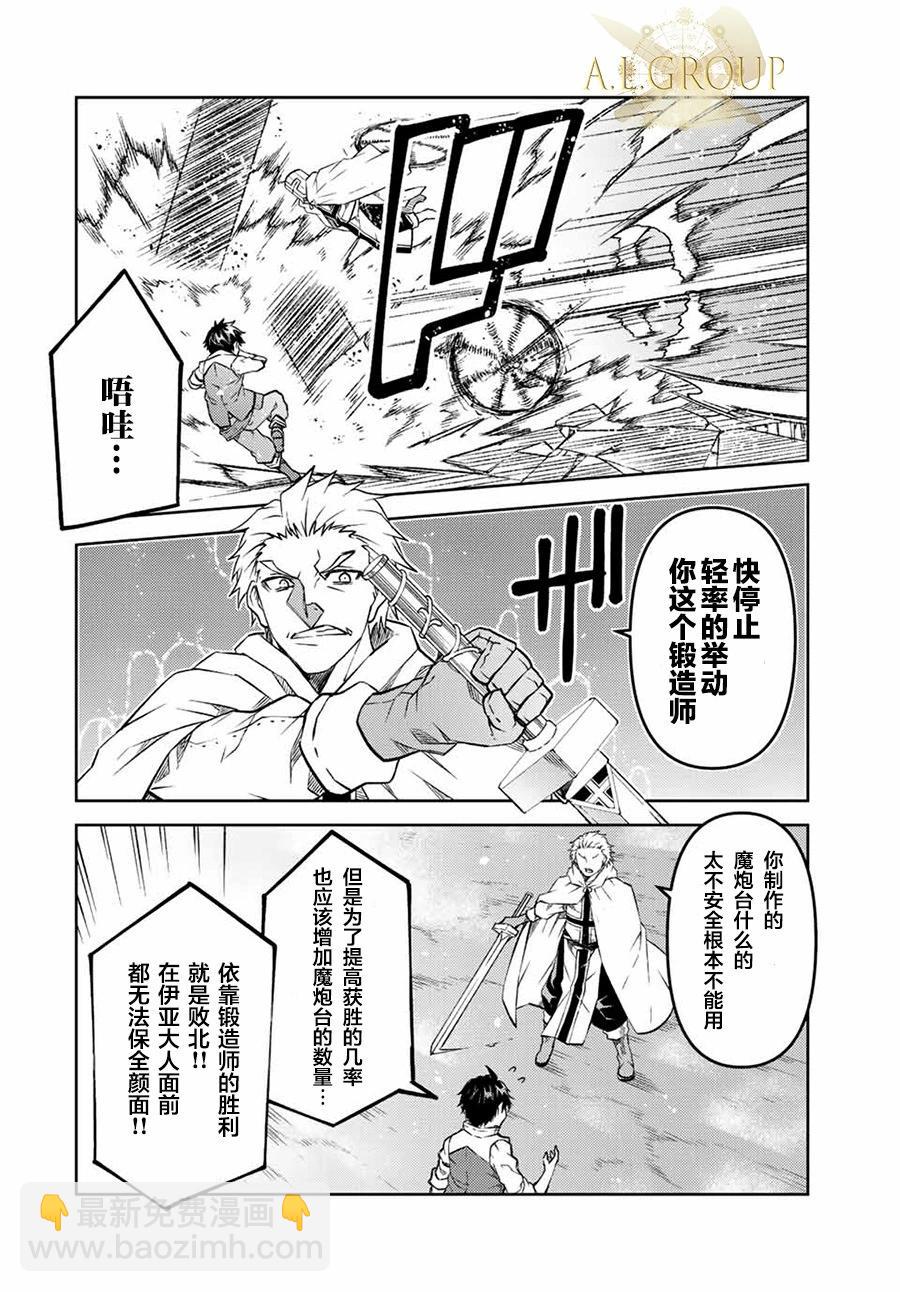 第107话5