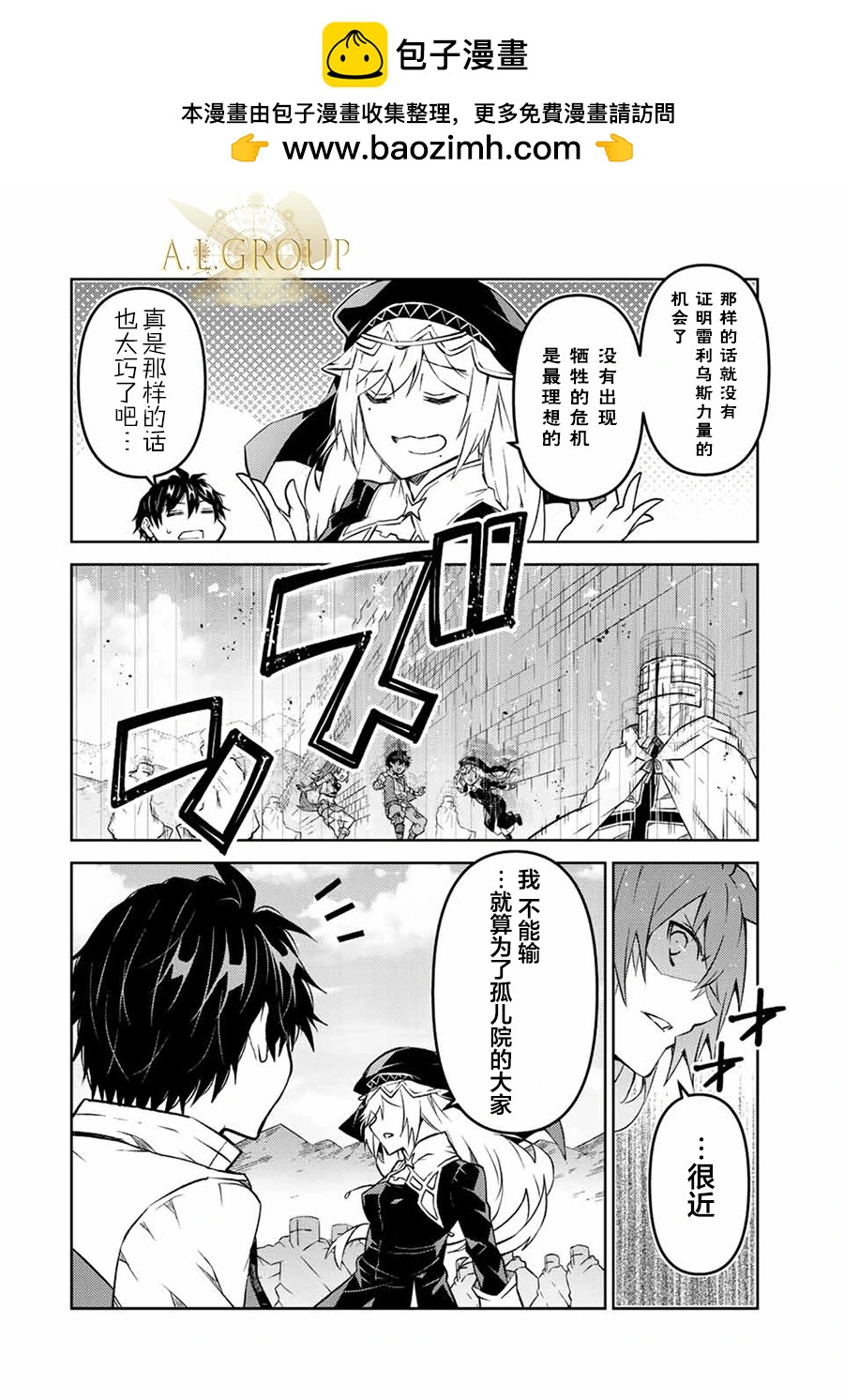 第107话7