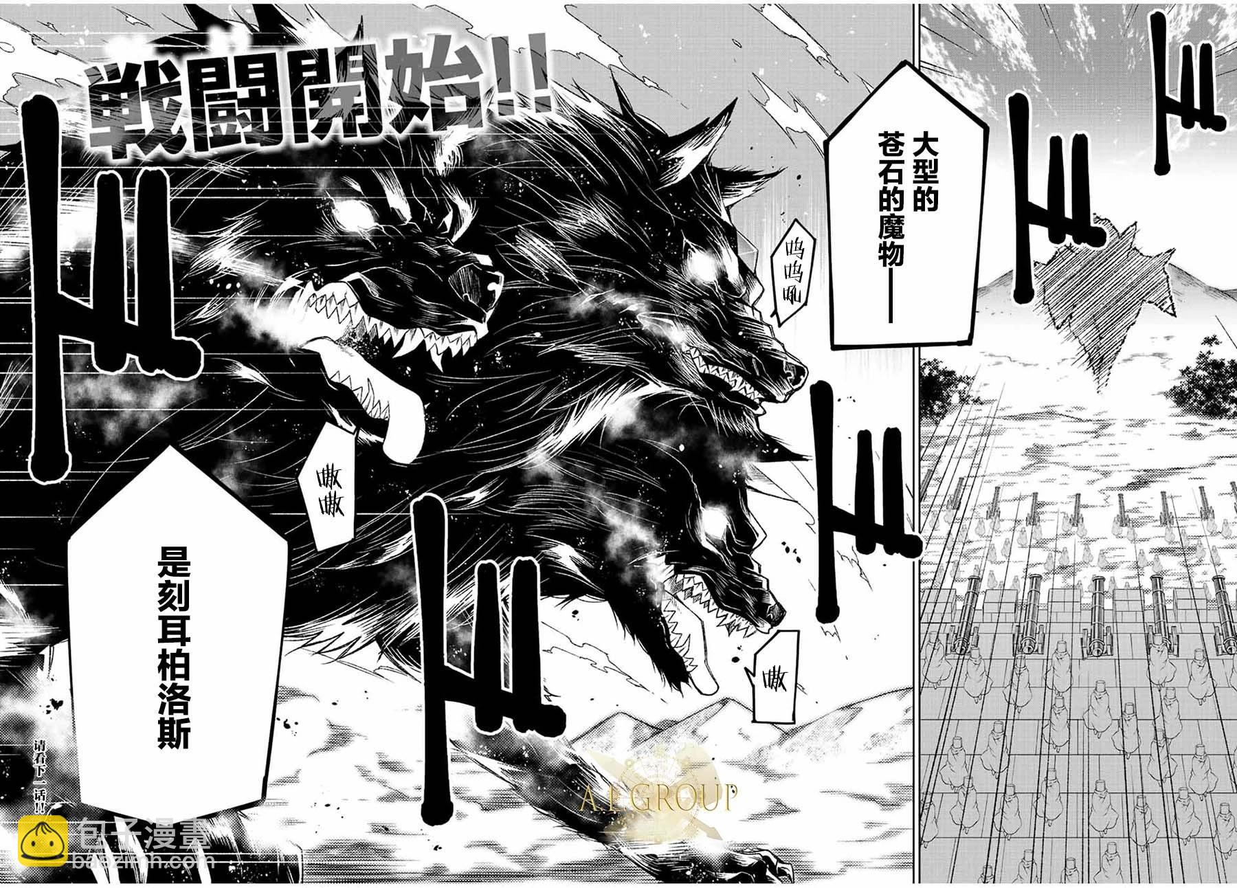 第107话9