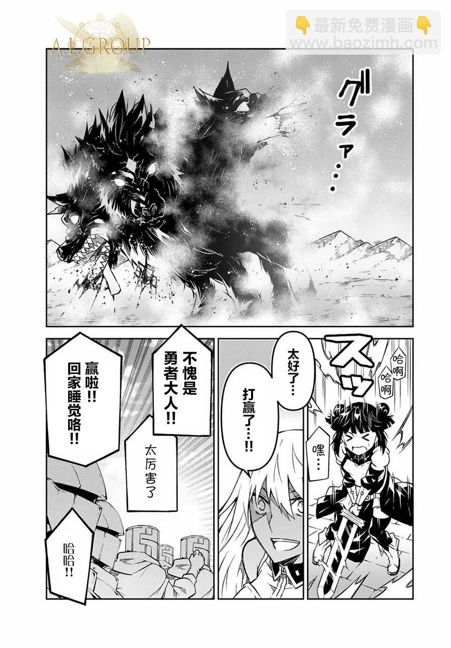 第110话2