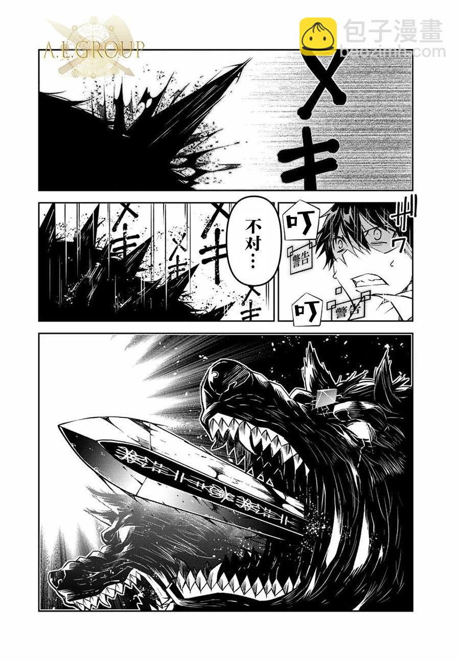 第110话3