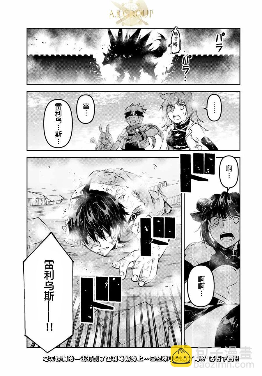 第113话10