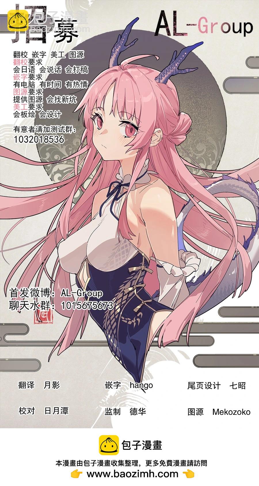第113话11