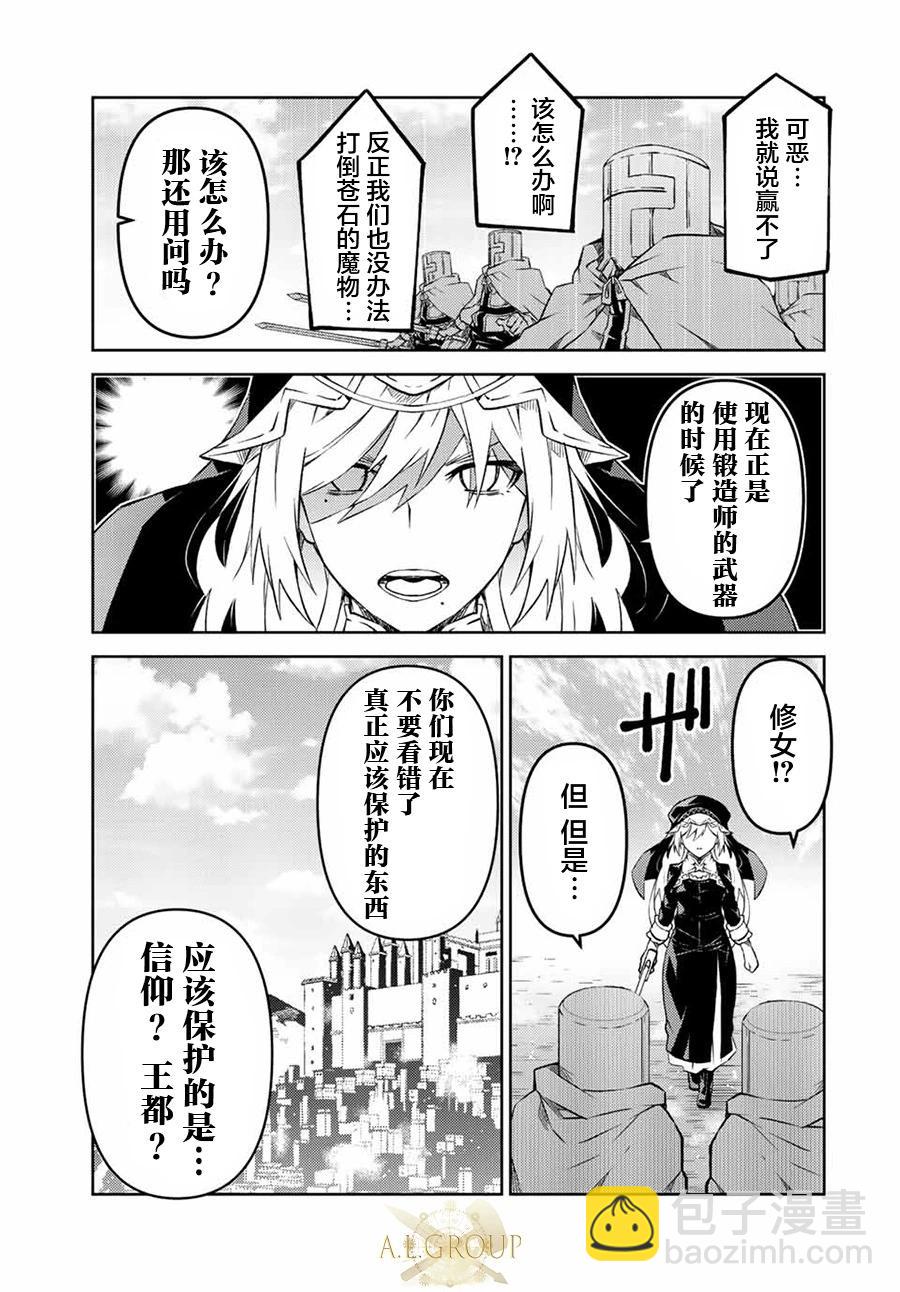 第113话2
