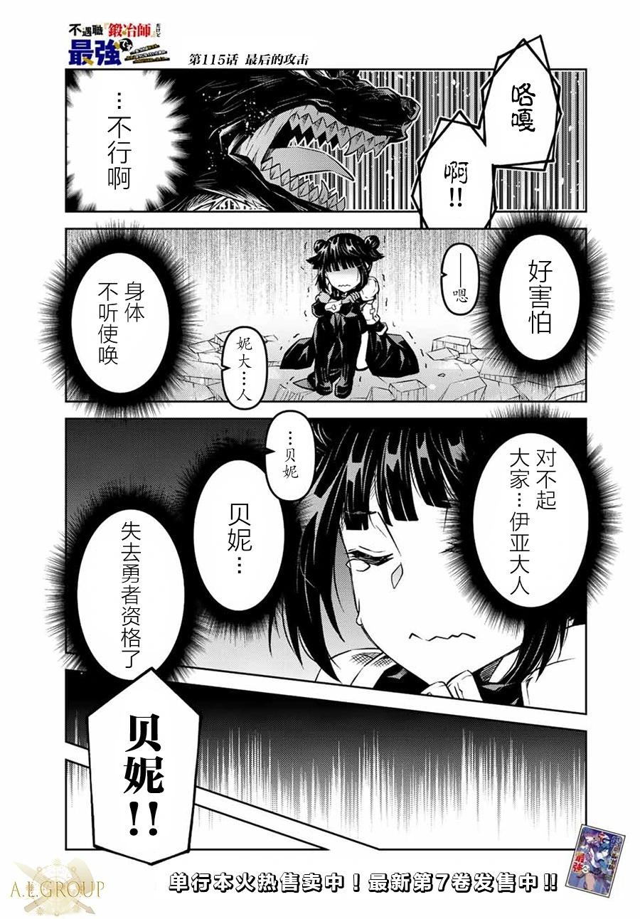 第115话0