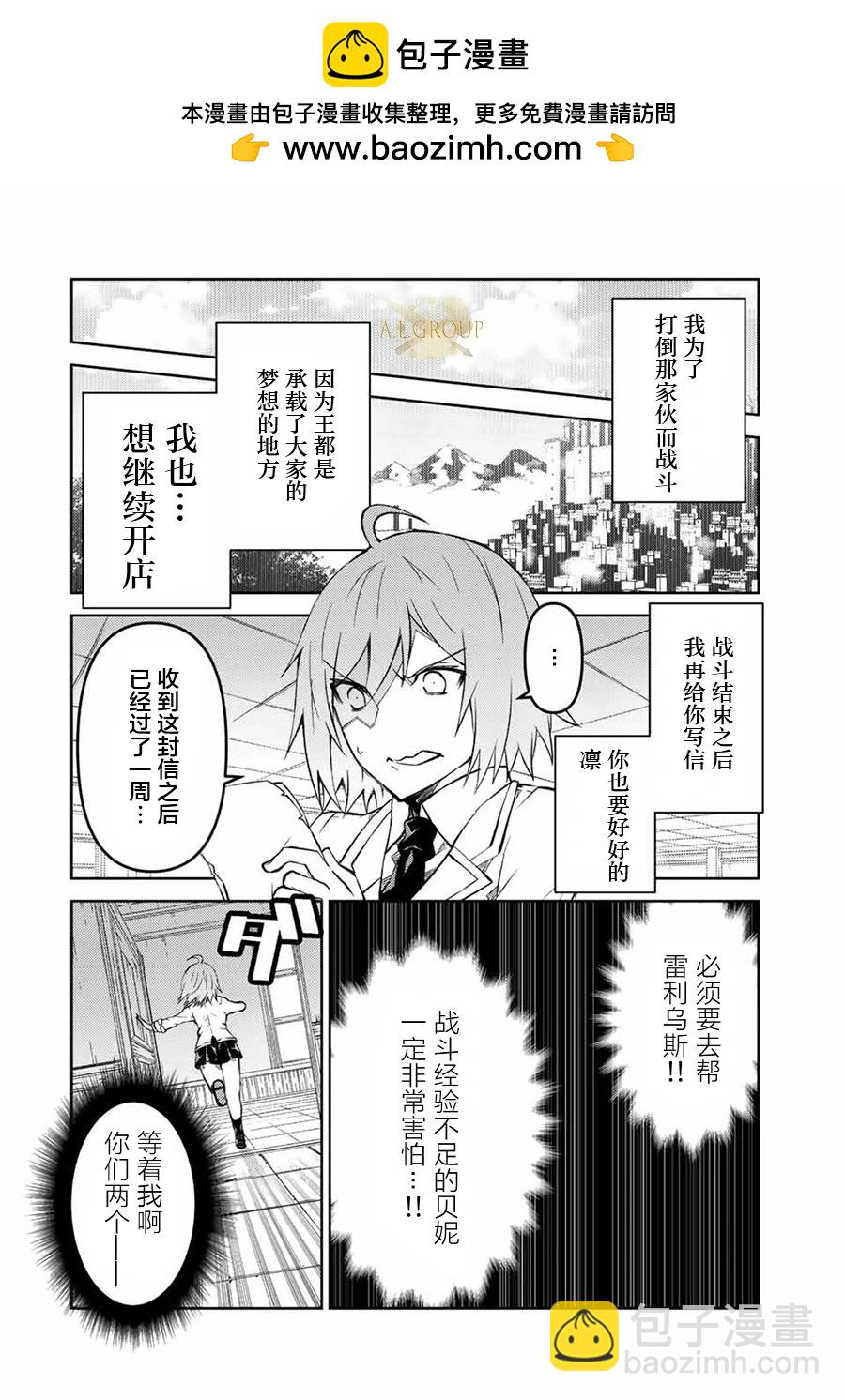 第118话1