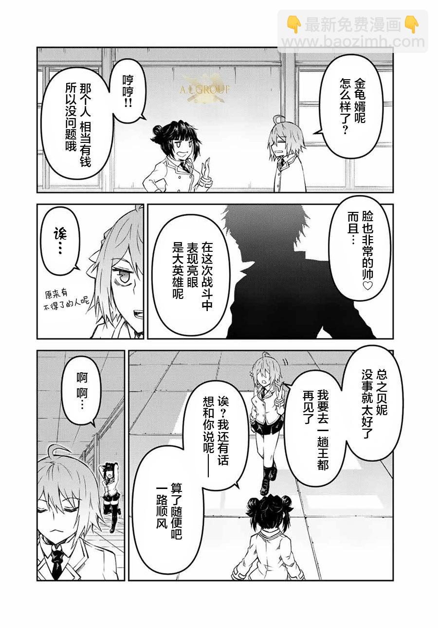 第118话5