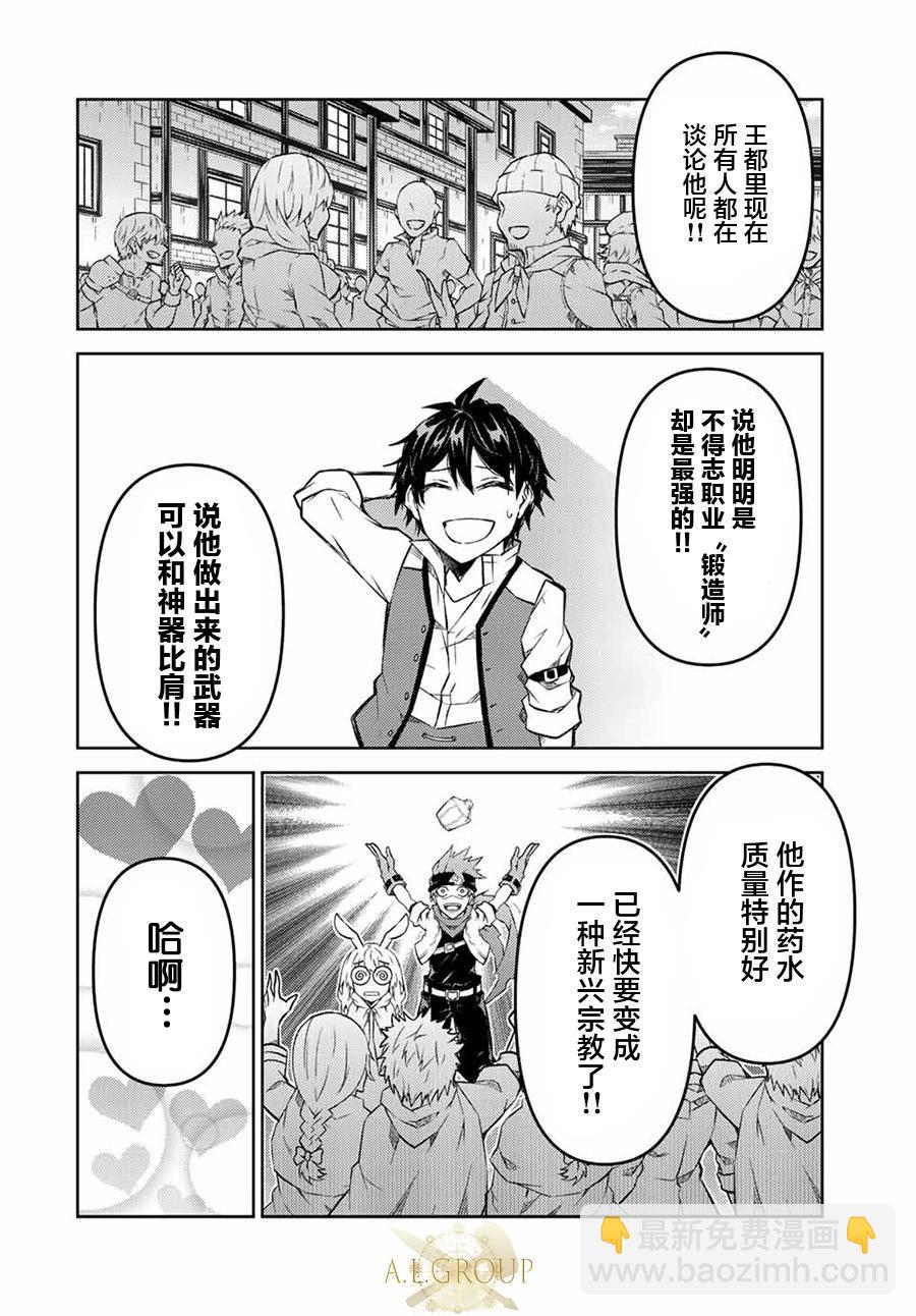 第118话7