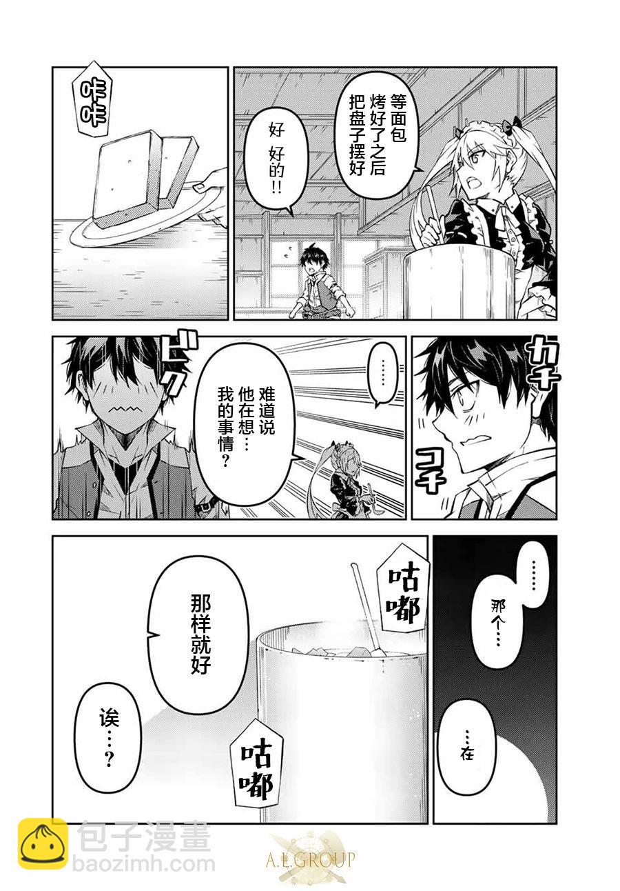 第120话5