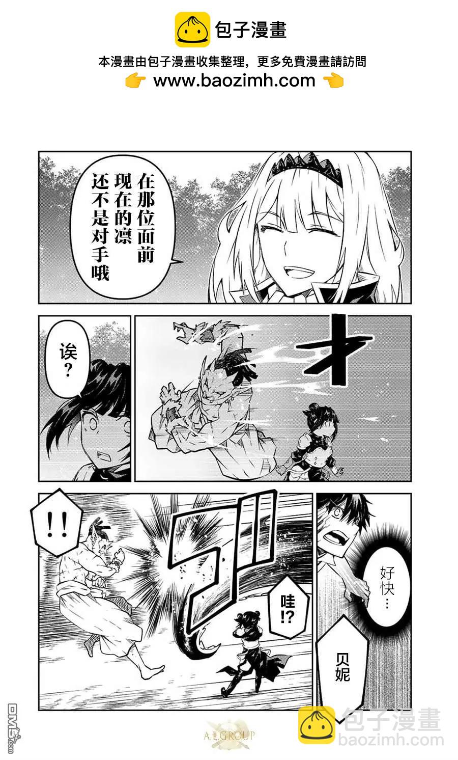 第135话1