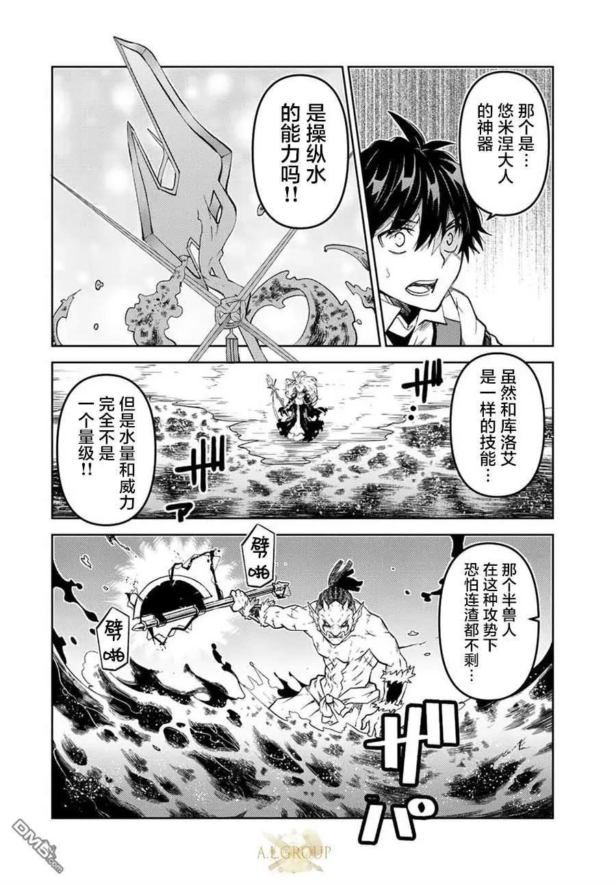 第135话5