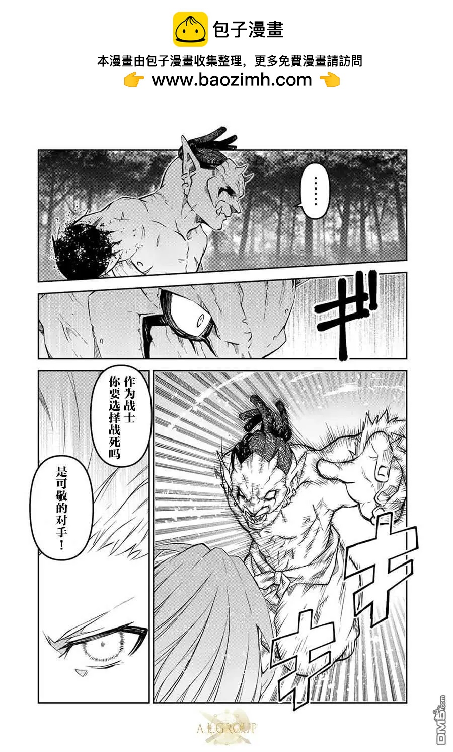 第136话1