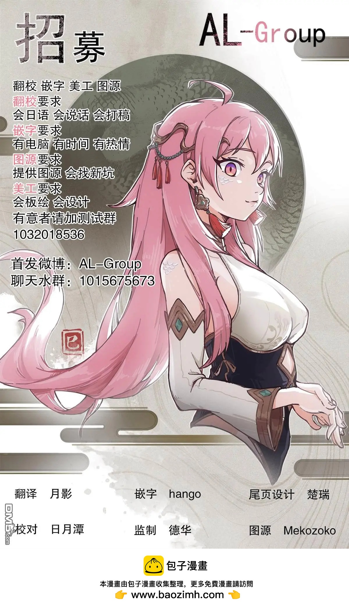 第136话10