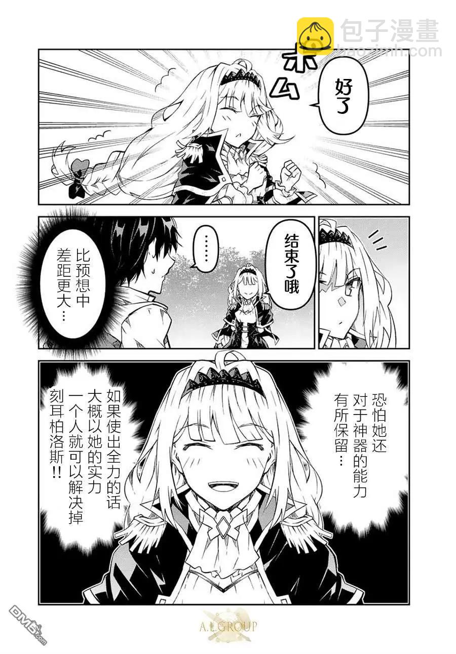 第136话3