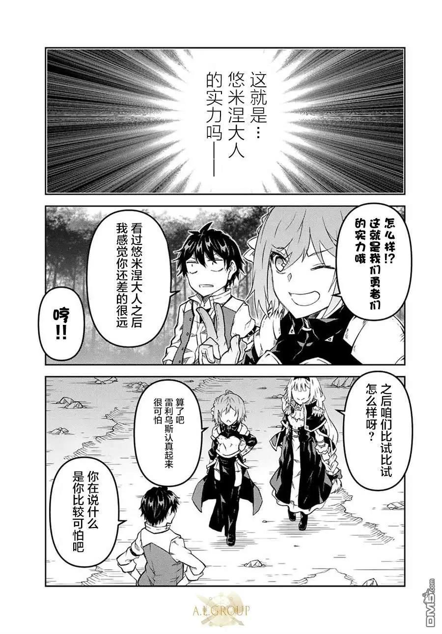 第136话4