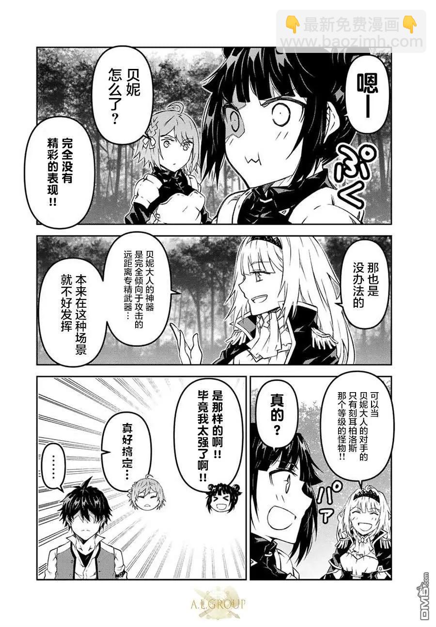 第136话5
