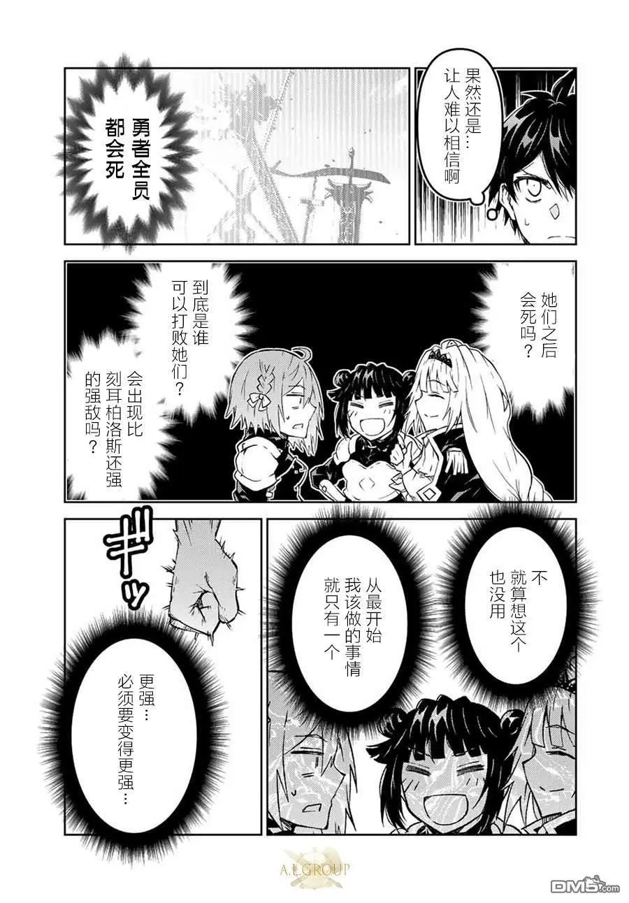 第136话6