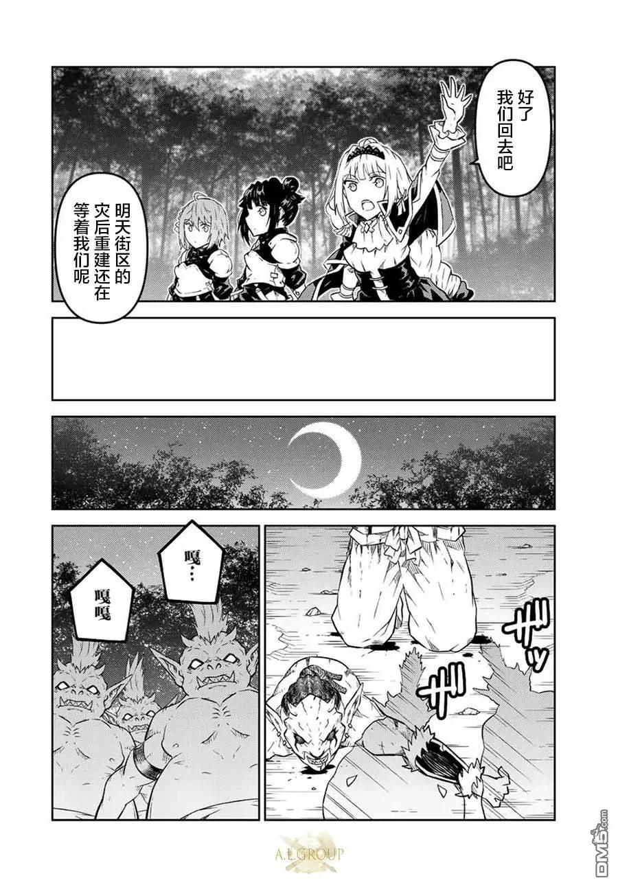 第136话7