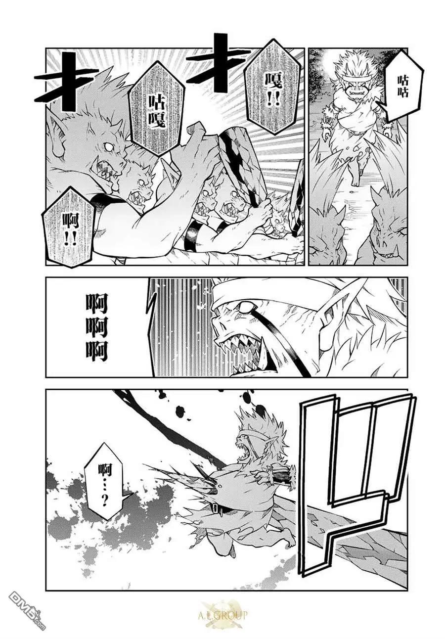 第136话8