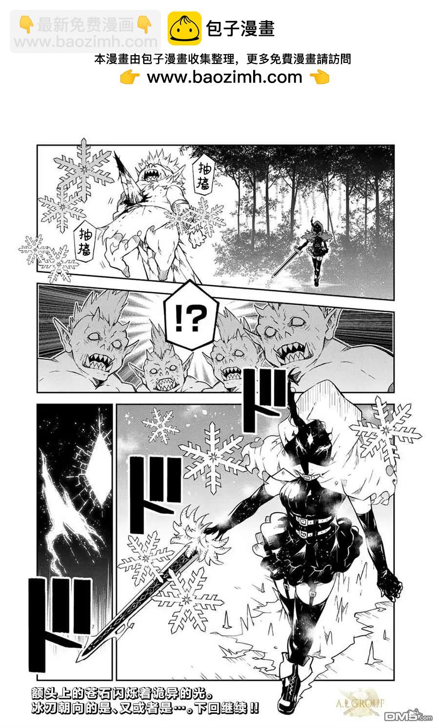第136话9