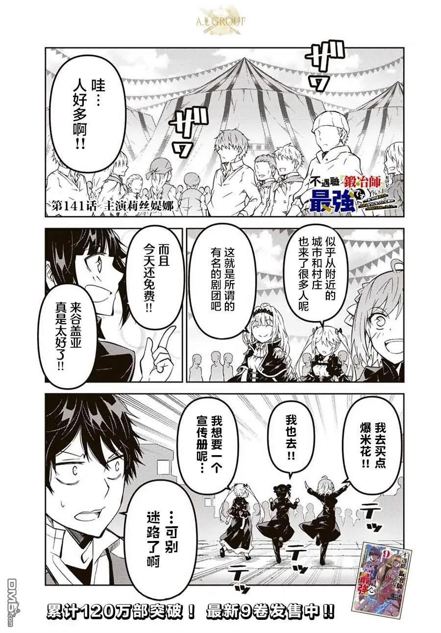 第141话0