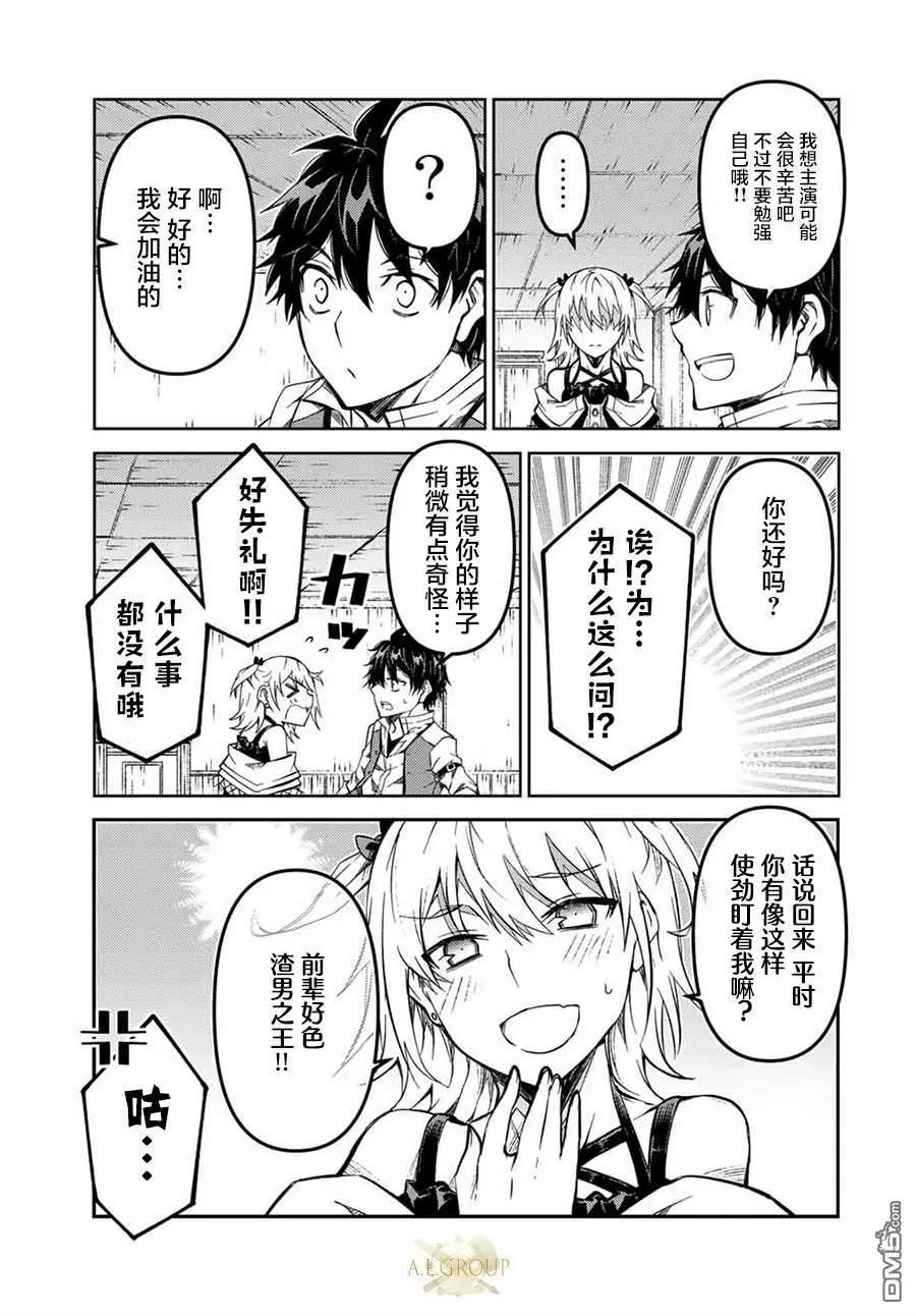 第141话2