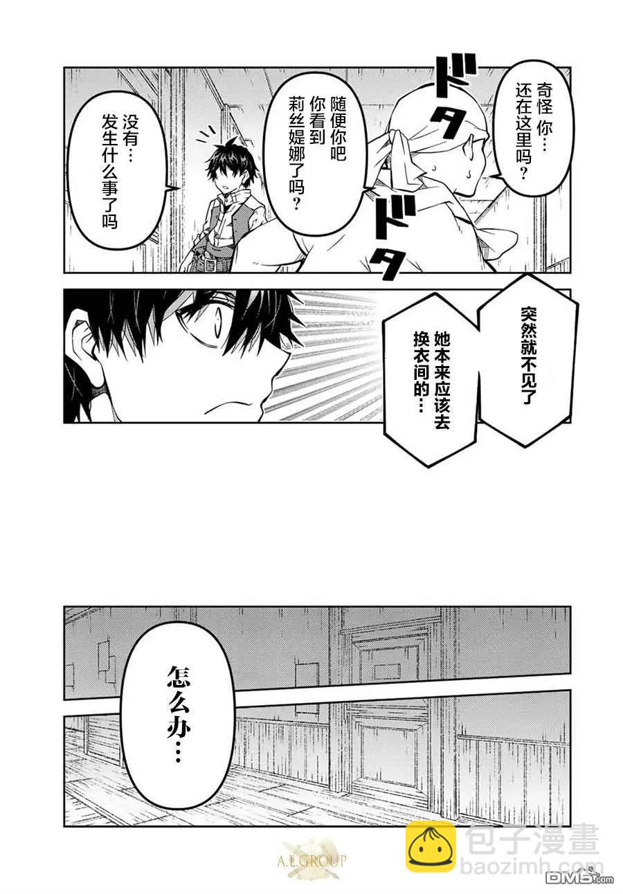 第141话6