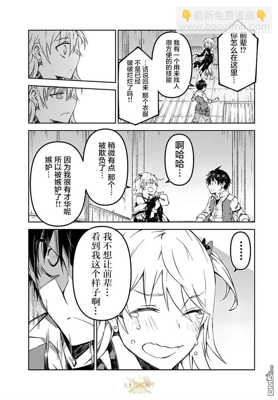 第141话8