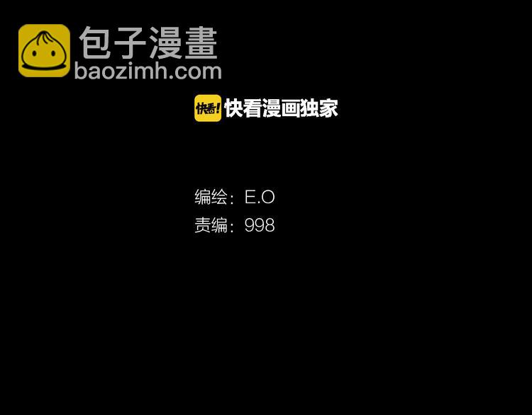 第1话 兼职1