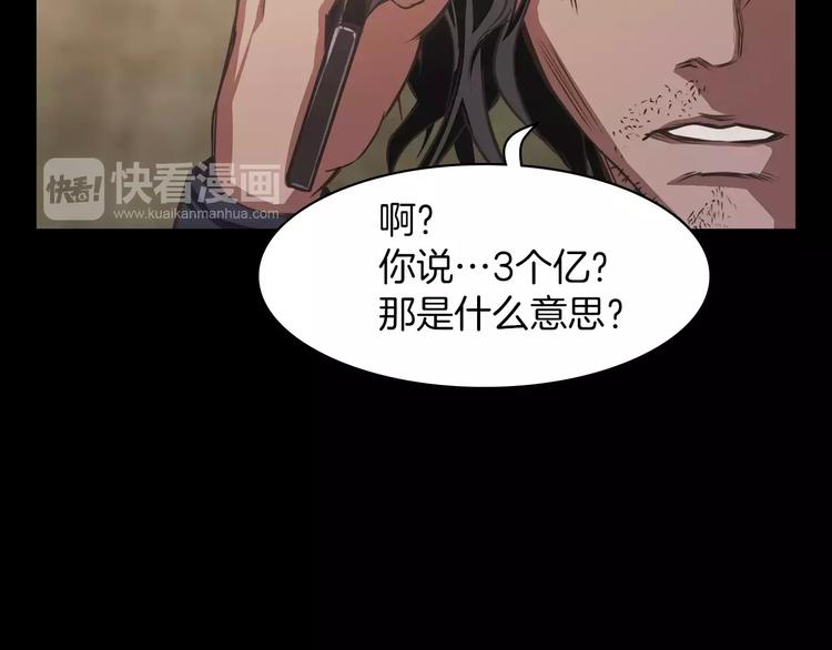 第1话 兼职110