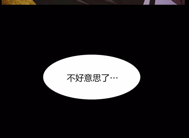 第1话 兼职135