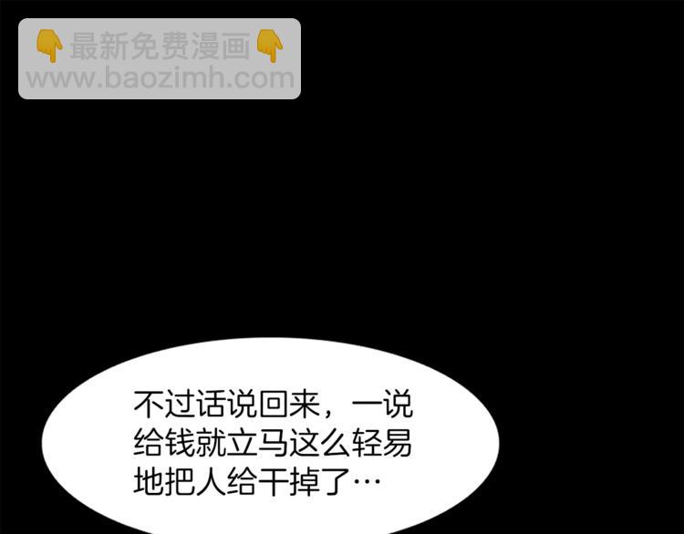 第1话 兼职166
