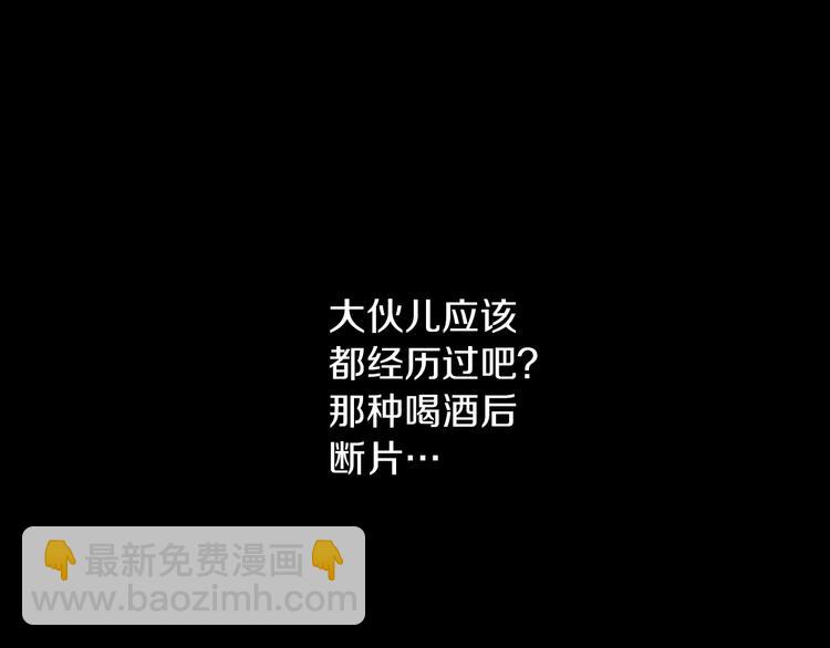 第1话 兼职2