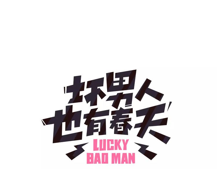 第2话 罪恶0