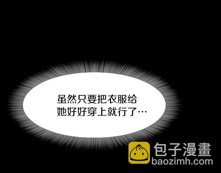 第2话 罪恶110