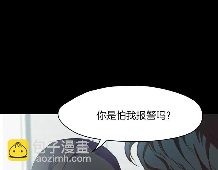 第2话 罪恶200