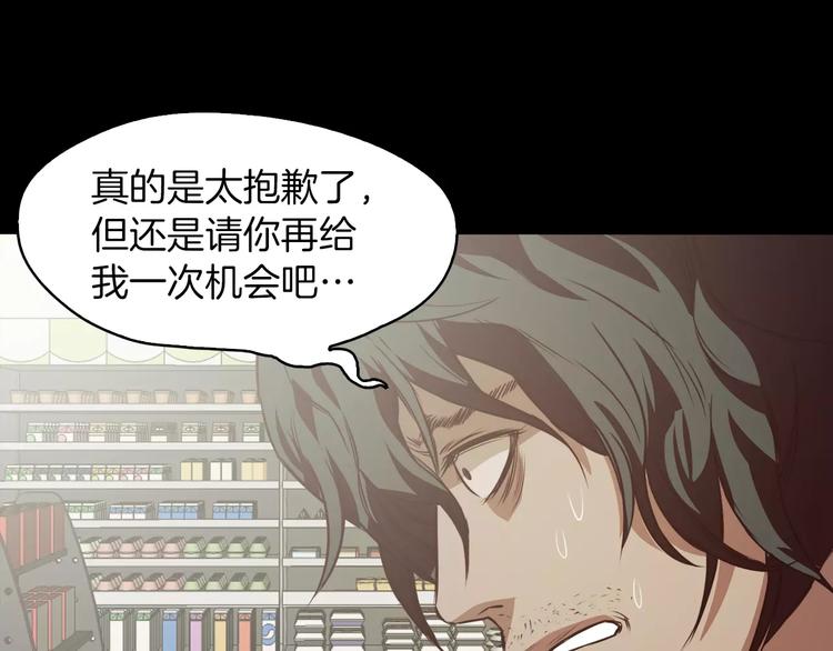第5话 应聘101